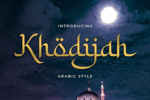 Khodijah